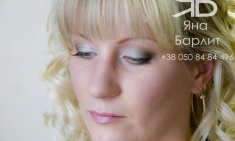 визаж (make-up), косметология лица и тела, наращивание ресниц, пирсинг, депиляция - Фото 7874