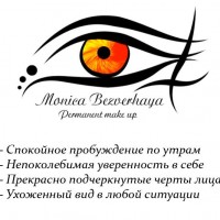 Моника Bezverhaya.com.ua